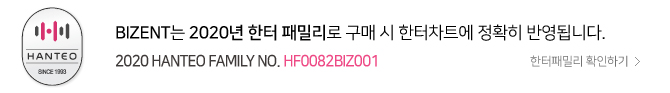 [MAMAMOO] HELLO(Pink)