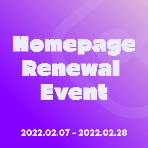 [Bizent] Renewal Event